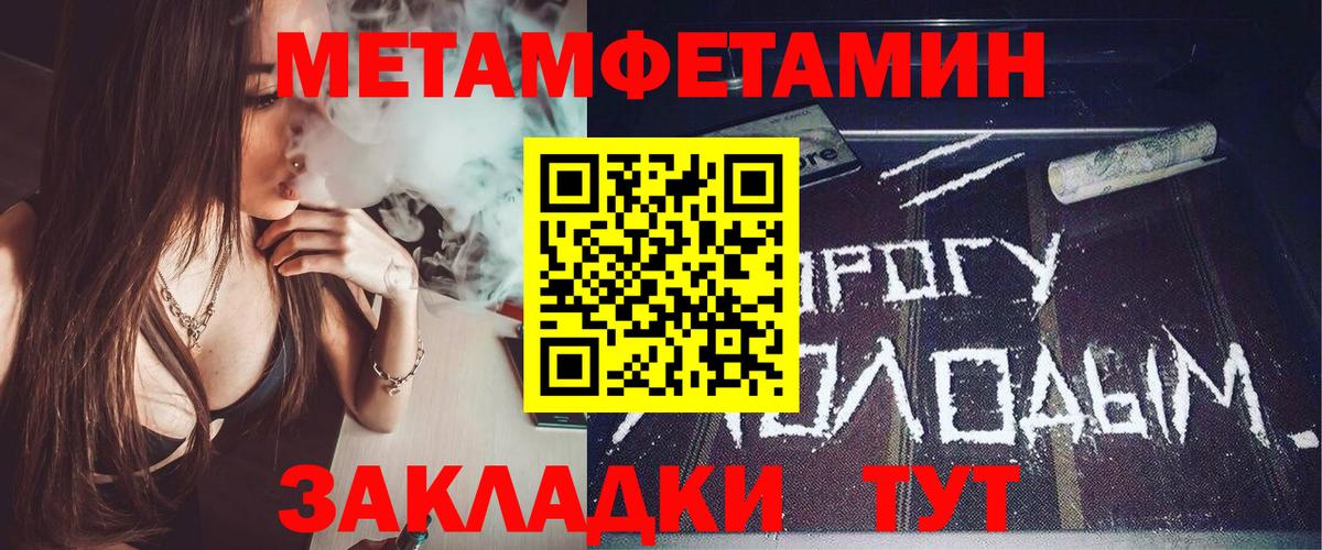 Amphetamine VHQ  АМФЕТАМИН  Курчалой  Вход с VPN 