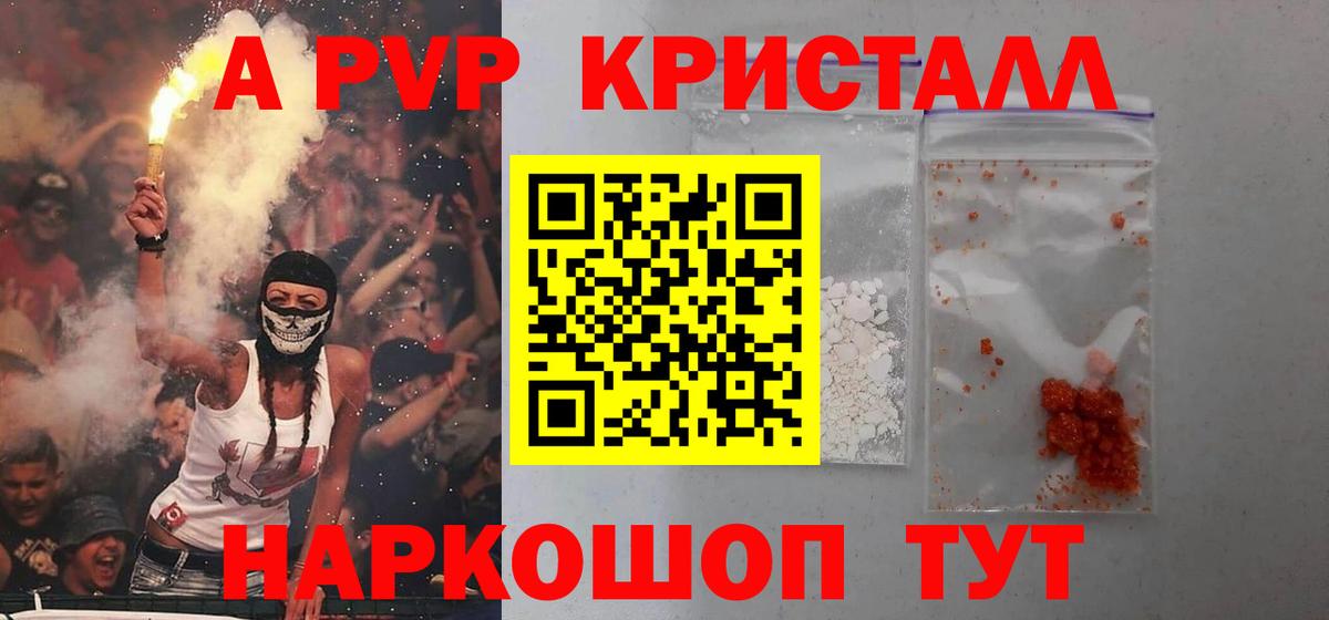 ЭКСТАЗИ  LSD-25  Вход с VPN  Мефедрон   NBOMe  ГАШИШ  КОКАИН  Курчалой  МЕТАМФЕТАМИН  Марихуана 