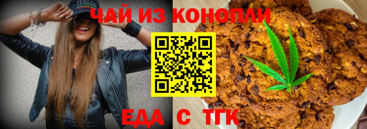 Курчалой  Canna-Cookies марихуана  Вход с VPN 