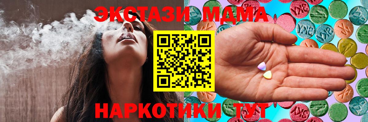 ЭКСТАЗИ louis Vuitton Курчалой