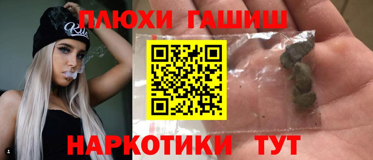 Героин Курчалой