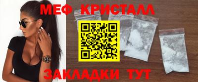 соль курить ск Бузулук