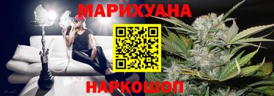 соль курить ск Бузулук