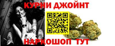 соль курить ск Бузулук