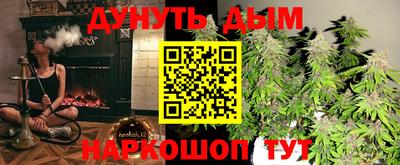 соль курить ск Бузулук