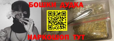 хмурый Будённовск