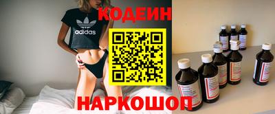 соль курить ск Бузулук