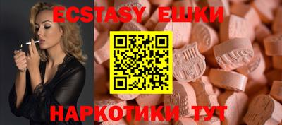 соль курить ск Бузулук