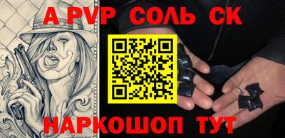 соль курить ск Бузулук