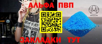соль курить ск Бузулук