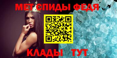 спайс Керчь