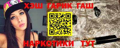 соль курить ск Бузулук