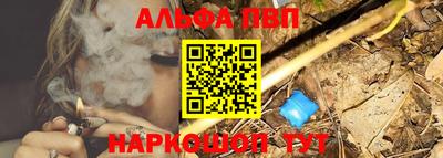 соль курить ск Бузулук