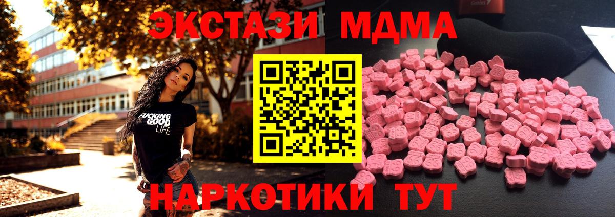 МДМА молли Курчалой