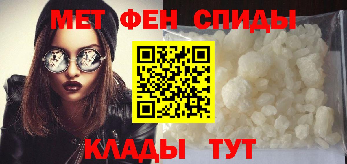 МЕТАМФЕТАМИН кристалл  Вход с VPN  Курчалой  МЕТАМФЕТАМИН кристалл 