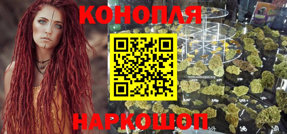 Курчалой  МАРИХУАНА THC 21%  Вход с VPN  МАРИХУАНА Amnesia 